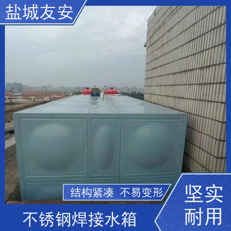 友安 不锈钢保温水箱 外形美观 清理便捷 箱泵一体化设备