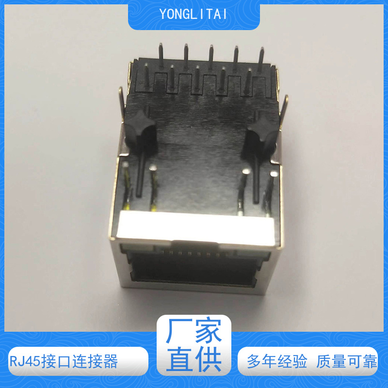 RJ45网络连接器 插座直插 接口 百兆网口 RA19013G08GA型