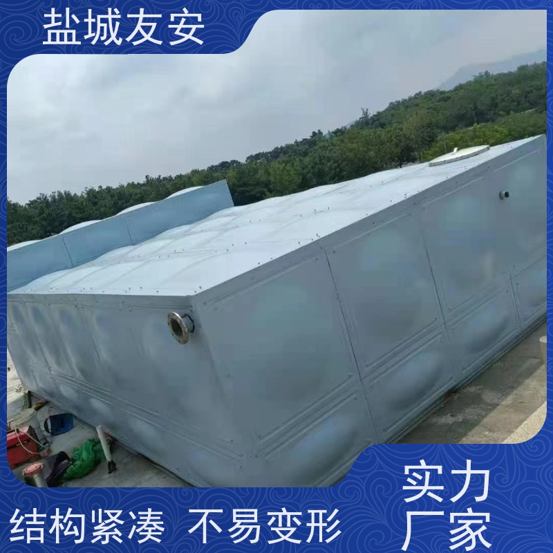 友安 不锈钢消防水箱 耐高温 不易滋生细菌 便于运输和安装