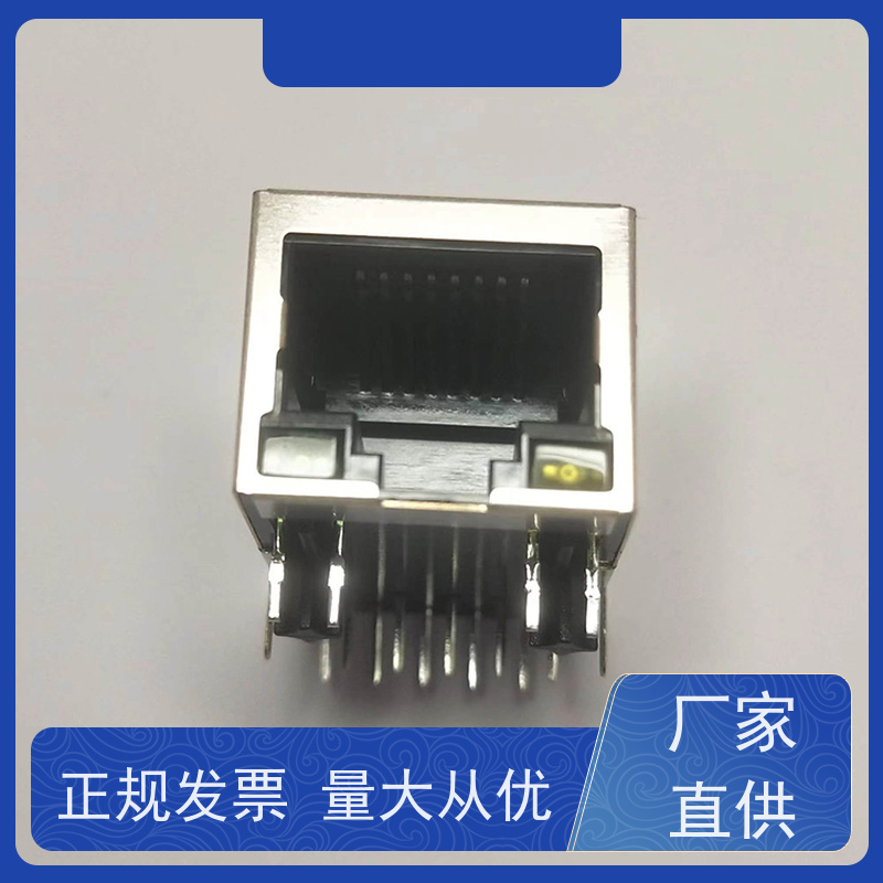 RJ45连接器 接口 千兆网口 带屏蔽线 RA19013G08GA型号