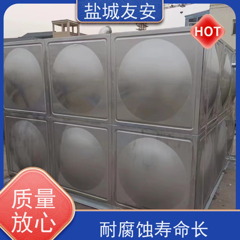 友安 不锈钢生活水箱 无渗漏 不易附着污垢 坚实耐用