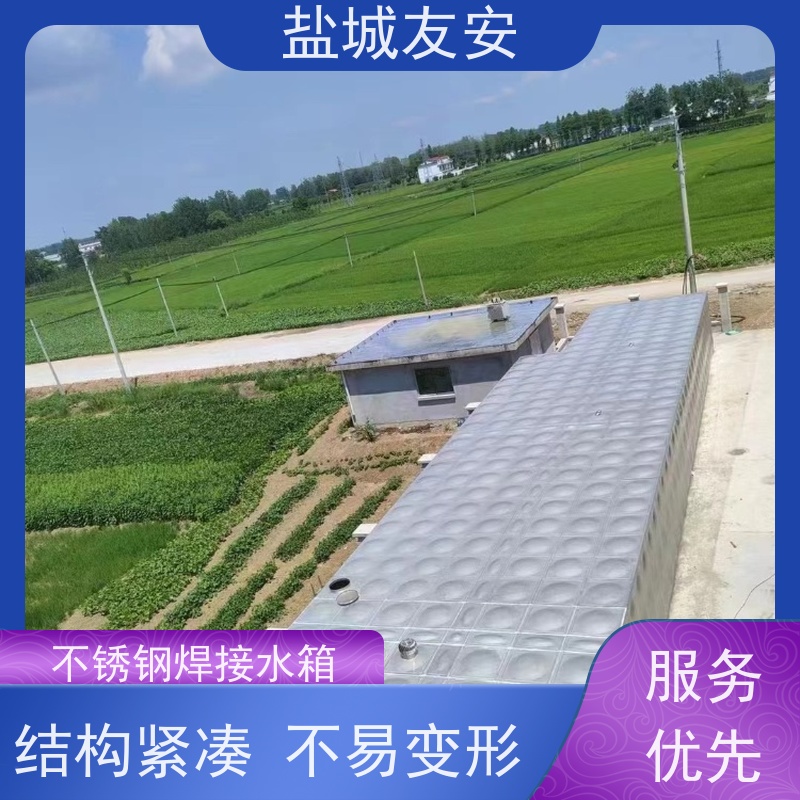 友安 拼装式不锈钢水箱 清洗方便 耐高温性 外观整洁美观