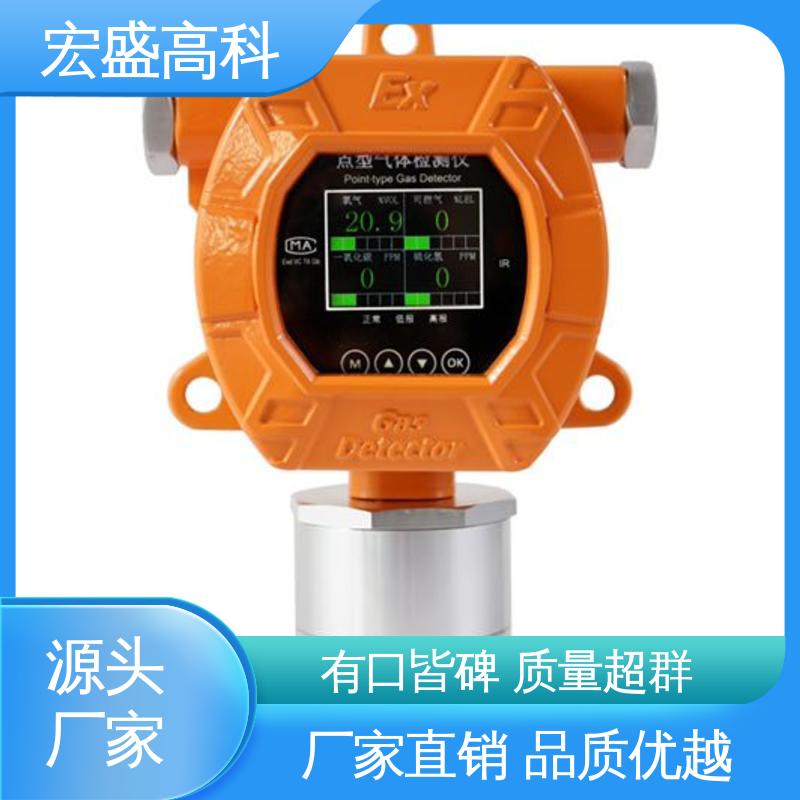 宏盛高科 保质保量 复合型火灾探测器 储能用 发货及时