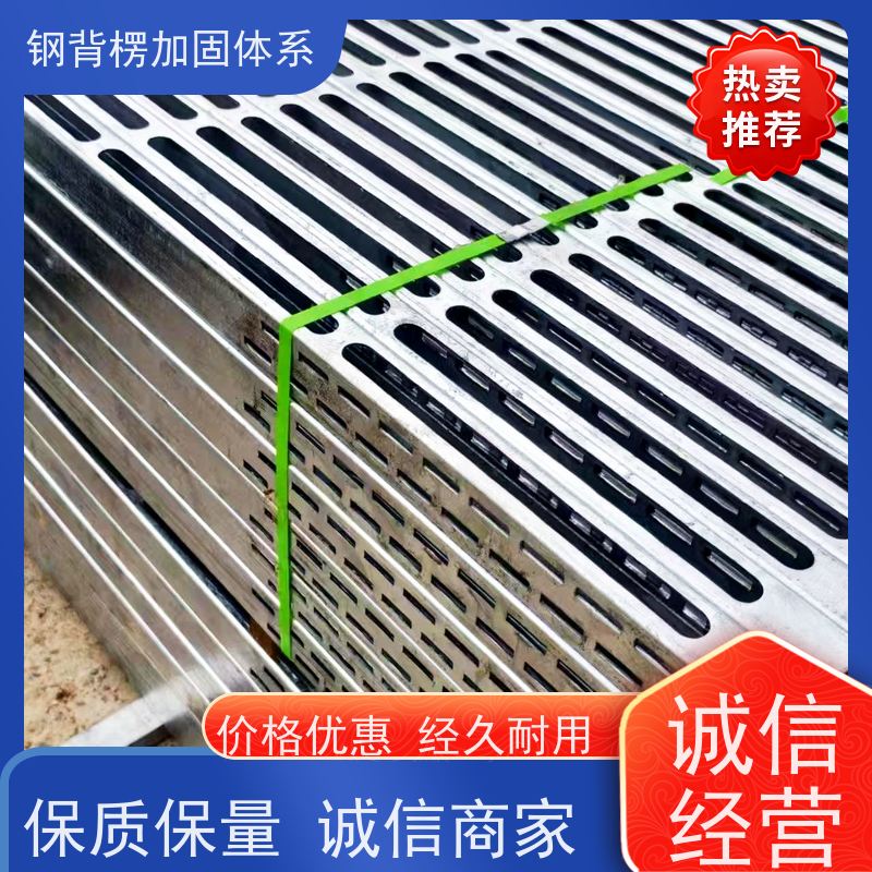 一体全钢模板支撑 恒泰钢包木钢木龙骨钢背楞 可重复使用 经济效益高
