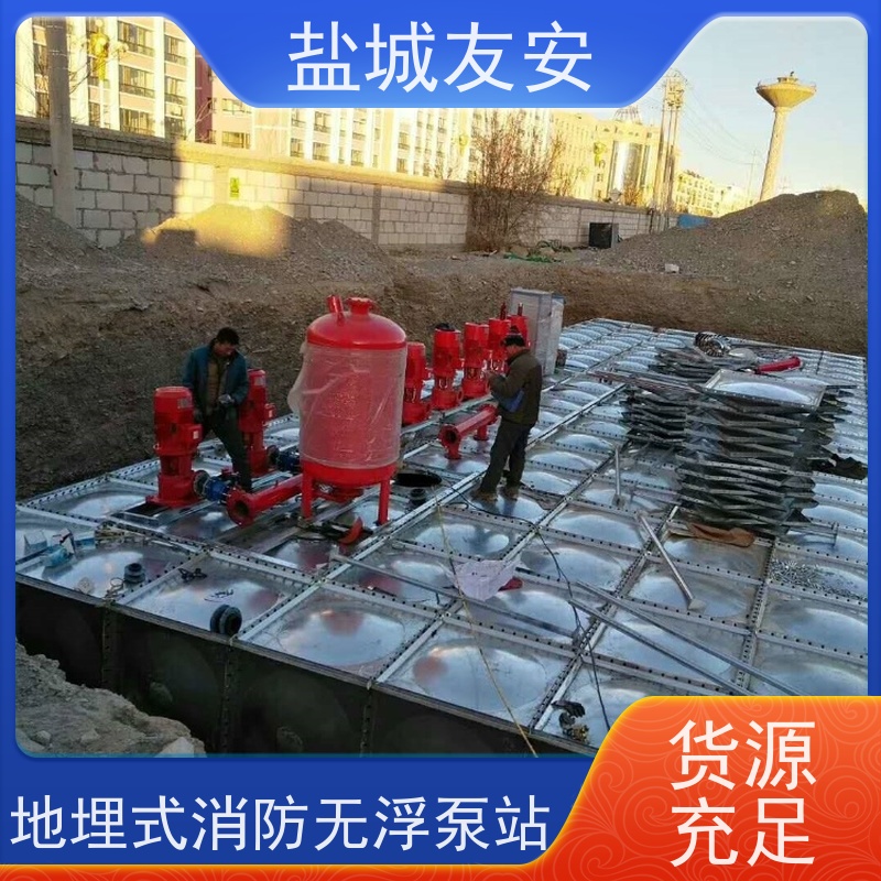 友安 装配式箱泵一体化消防给水泵站 耐氧化 服务完善 款式新颖