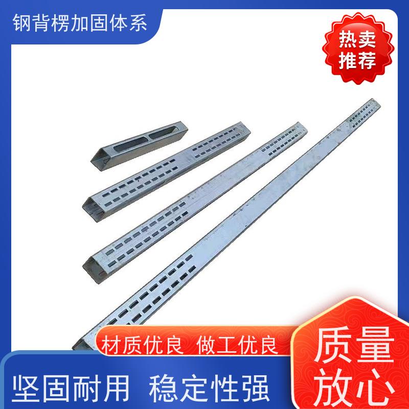 恒泰建材 剪力墙模板支撑加固体系 用量少 省工省料 主龙骨钢背楞