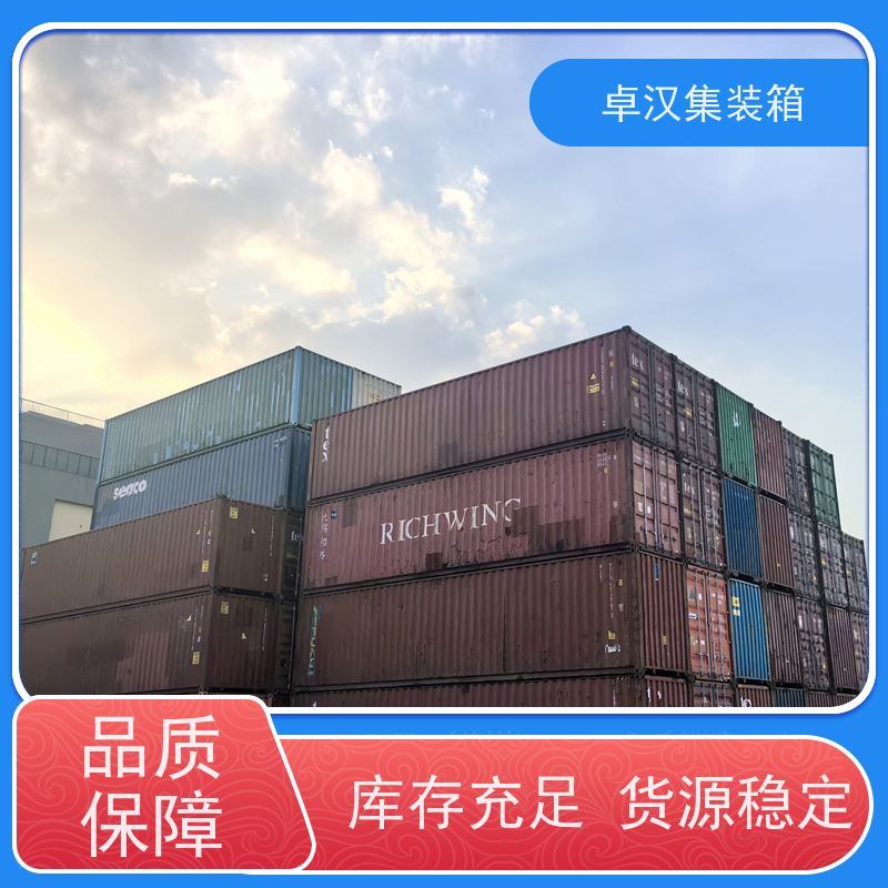 广 州冷冻货柜出租 集装箱租赁服务站 可租可售
