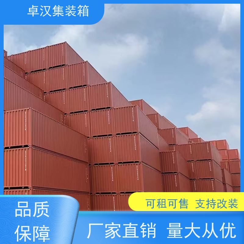 西安密闭集装箱租售服务 货柜出租 多种规格现货