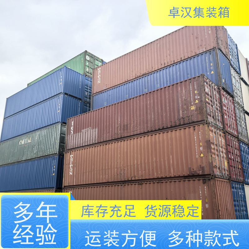 佛 山全新40尺海运冷藏箱 出租集装箱 可改装改造