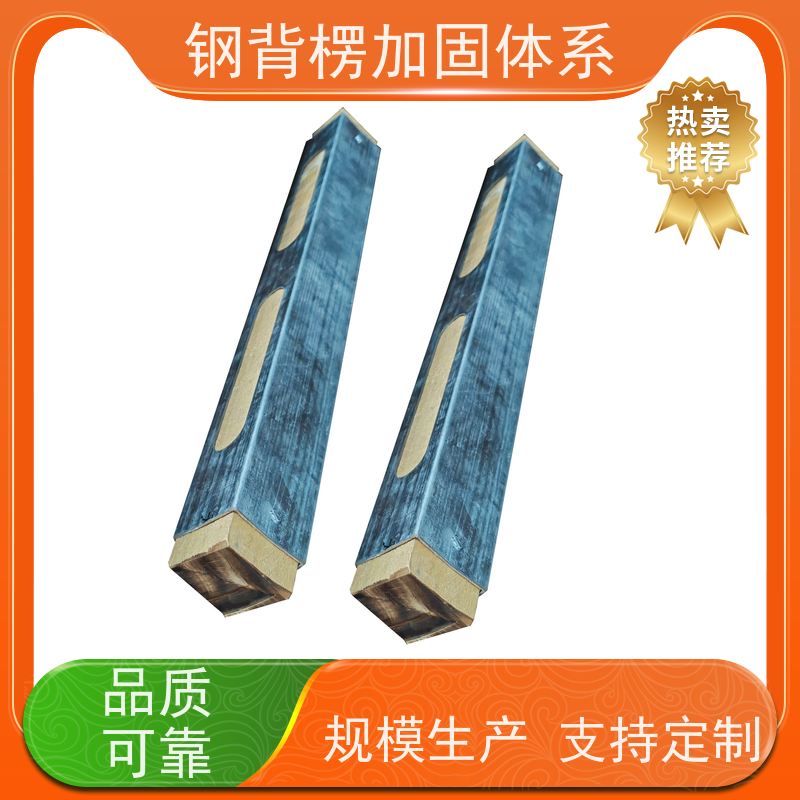 恒泰 一体全钢模板支撑 可重复使用 经济效益高 钢背楞主龙骨