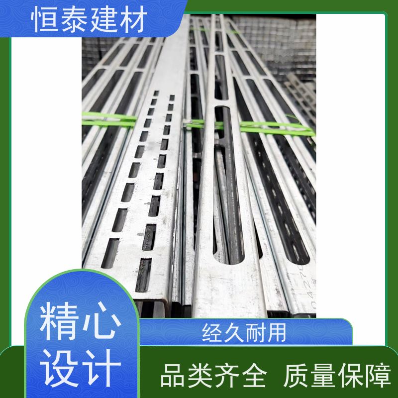 恒泰 热镀锌防锈 主楞钢背楞 可伸缩可调整 受力面大稳定性强