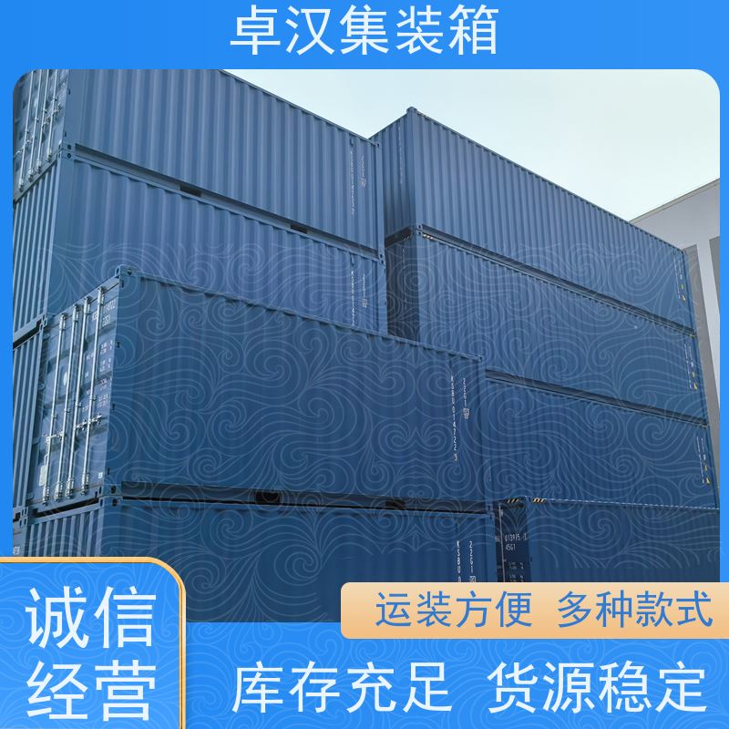 西 安货柜出售出租 海运集装箱供应 可改装改造