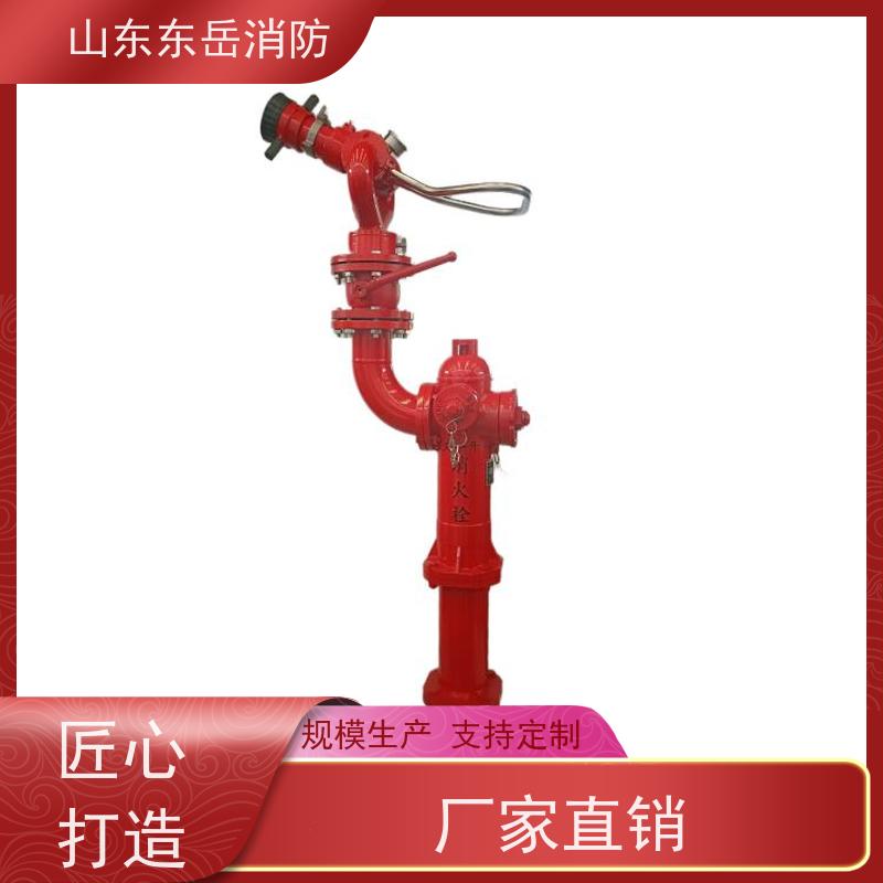东岳栓炮一体式室外消火栓PS50W/SSFW150 防冻防撞稳压消防栓厂家