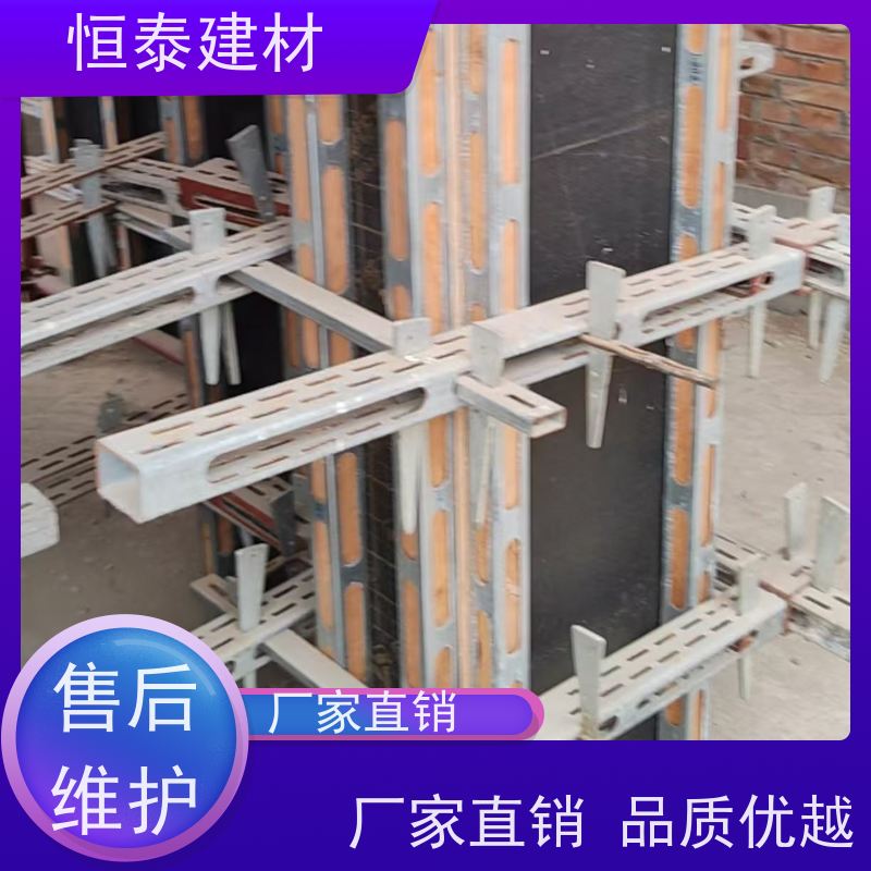 恒泰 主楞钢背楞 1.8米长 WCULZVY各类型墙体通用