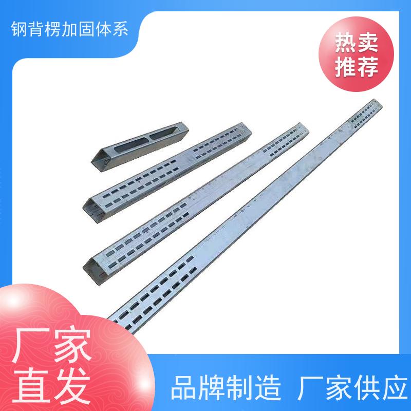 恒泰建材 缩短工期 减少用钉 重量轻 荷载大 钢包木钢木龙骨钢背楞