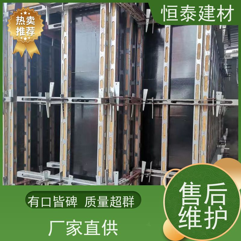 恒泰 壁厚2.75MM 钢背楞一体全钢主龙骨 90公分长 操作简单施工快速