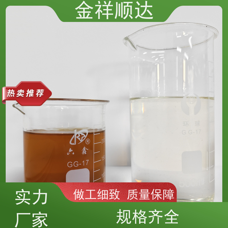 金祥顺达 金属加工液 厂家批发 JE-808 铝件切削液