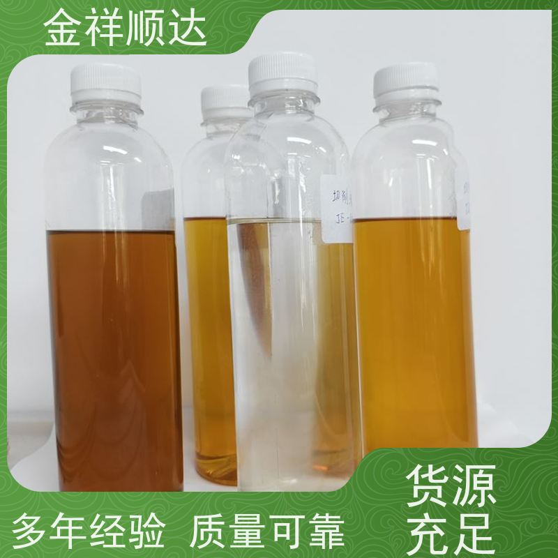 金祥顺达 水性微乳冷却液 按需定制 JD-804 光学镜片切削液