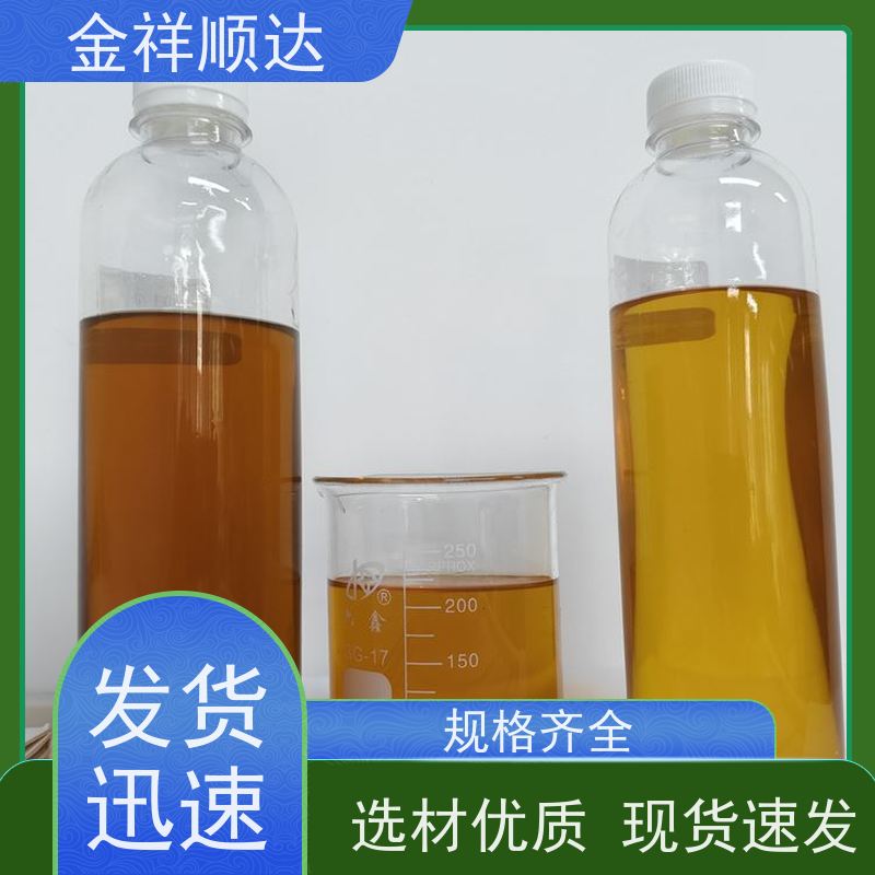 金祥顺达 cnc切削液 JD-804 使用寿命长 水性微乳冷却液