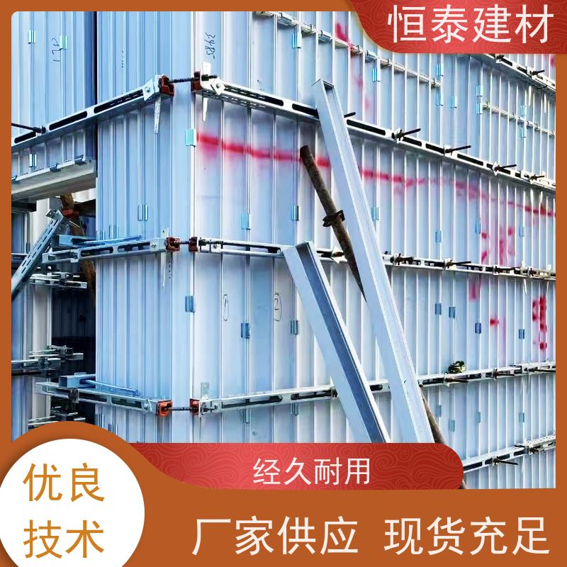 恒泰 壁厚3MM 钢背楞加固体系 60公分长 可重复周转使用性价比高