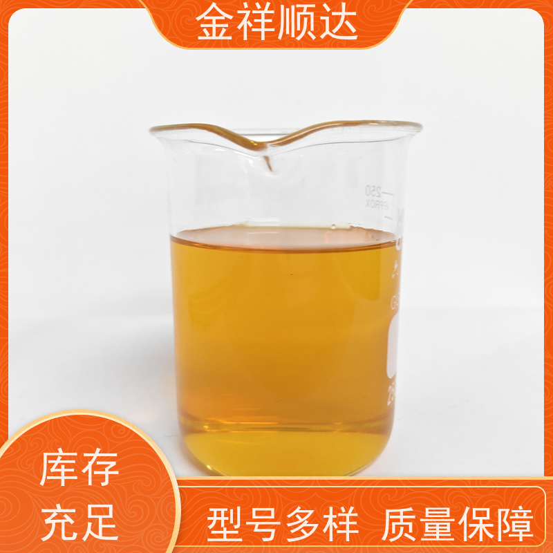 金祥顺达 防锈去油 机械五金行业用 JD-802 cnc切削液