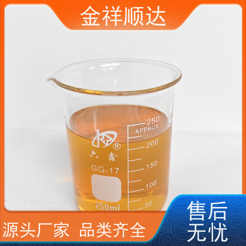 金祥顺达 不伤手 不发臭 水性微乳冷却液 JC-803 铝合金切削液