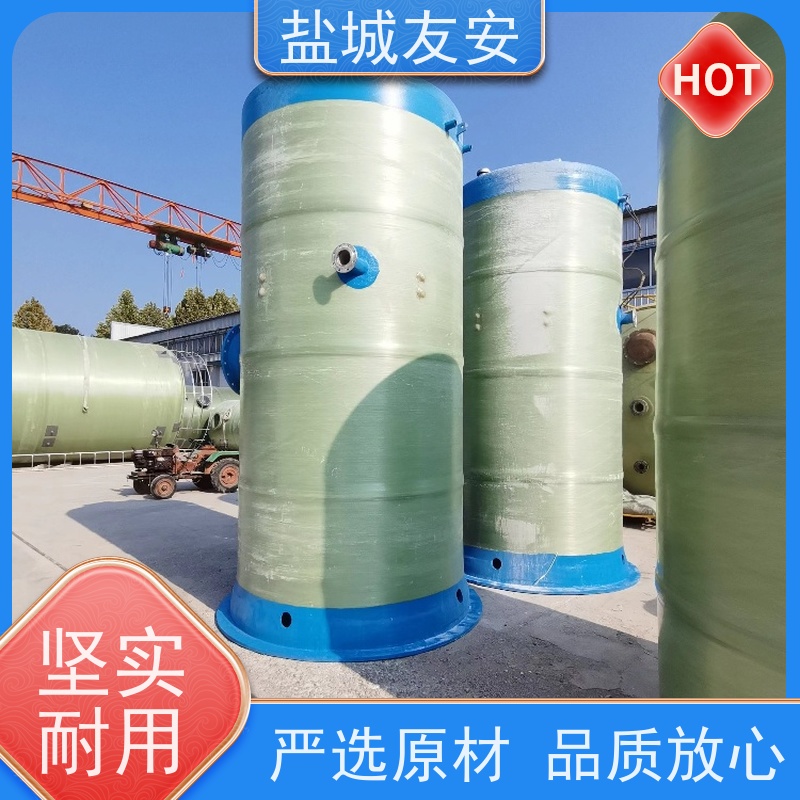 友安 地埋式排水雨水输送智能预制泵站 结构紧凑 安装简便 经久耐用