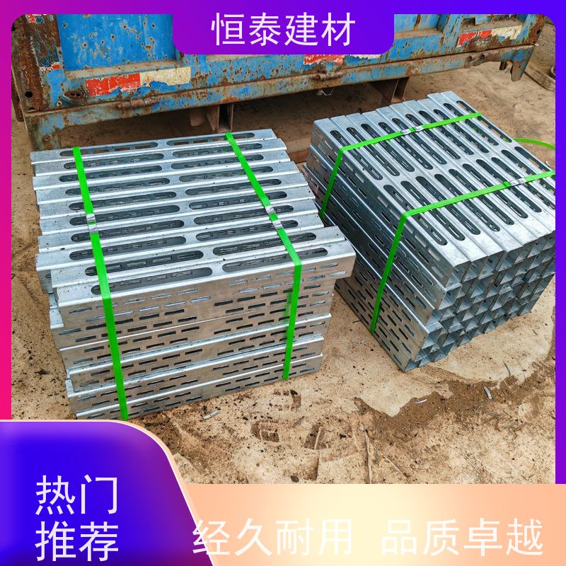 恒泰建材 截面尺寸5×7 横楞钢背楞 可调节范围广 高强钢模板加固
