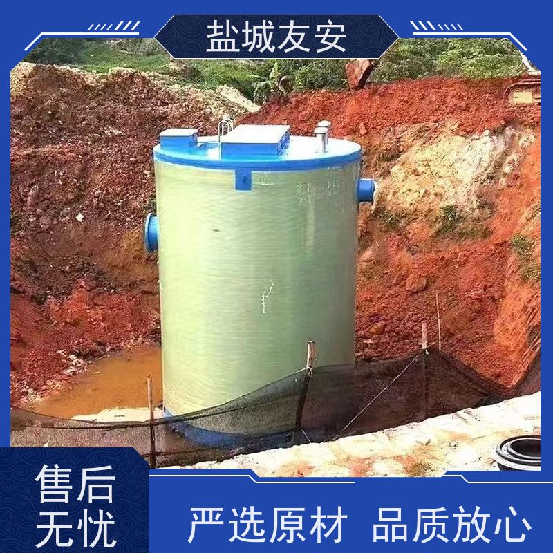 友安 地埋式一体化污水提升泵站 运行稳定 适应性强 抗震性能优