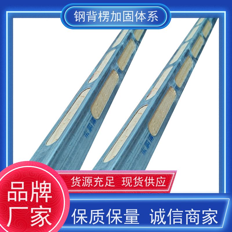 恒泰 缩短工期 减少用钉 重量轻 荷载大 钢背楞主龙骨