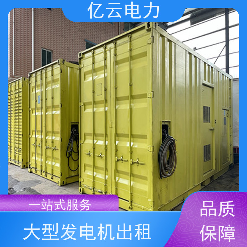 龙 圩 卡特 低噪音发电机车租赁 节能省油 经久耐用 24小时安装服务