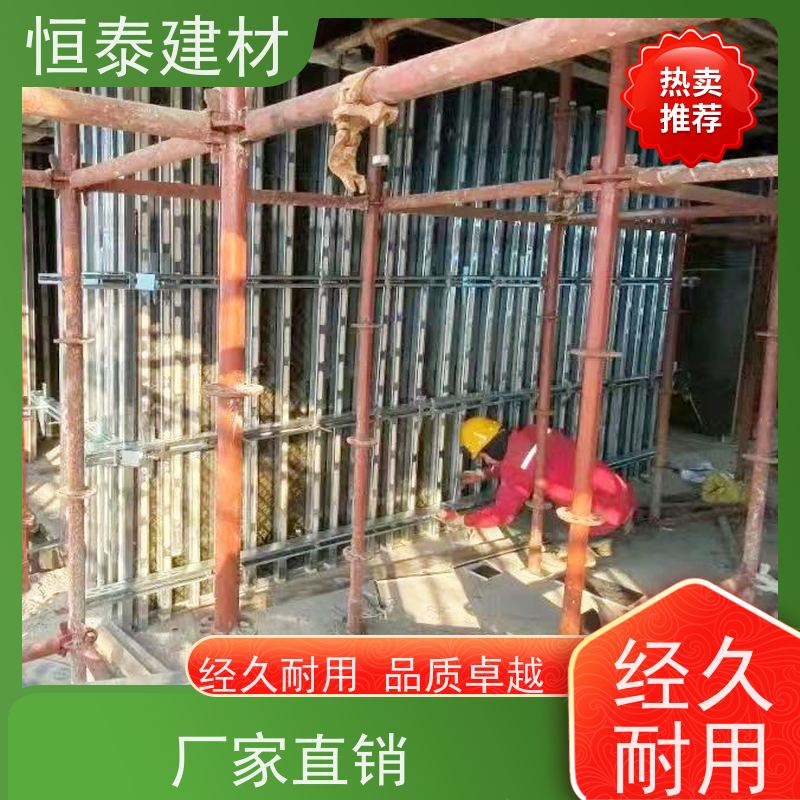 恒泰建材 Q345热镀锌 主楞钢背楞 荷载大重量轻 抗摔打耐腐蚀