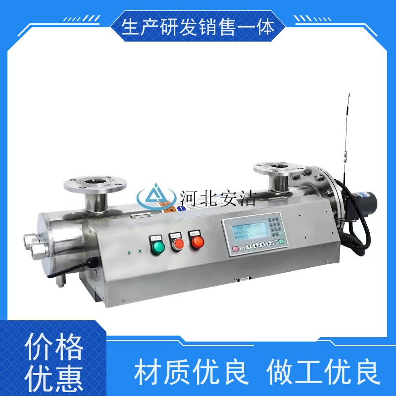 安洁 电动清洗 紫外线消毒器 AJ-ZWX120-12水产养殖专用
