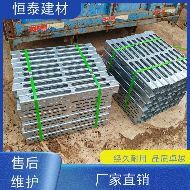 恒泰 Q345冲压开孔 钢背楞模板加固支撑 1.5米长 受力面大稳定性强