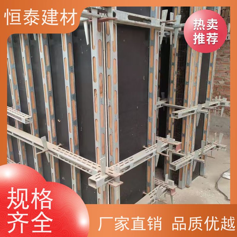 恒泰建材 Q345材质 钢背楞主龙骨 建筑模板加固 任意搭建无技术要求