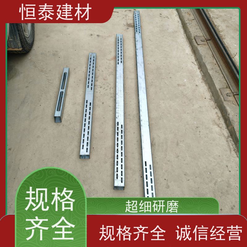 恒泰建材 钢背楞全钢支撑 建筑模板加固 可重复周转使用性价比高