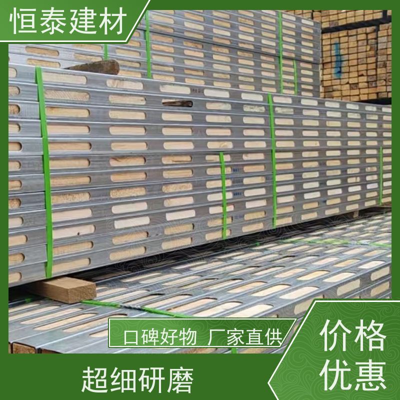 恒泰 墙体模板支撑钢木龙骨 周转率高 可做方案预算