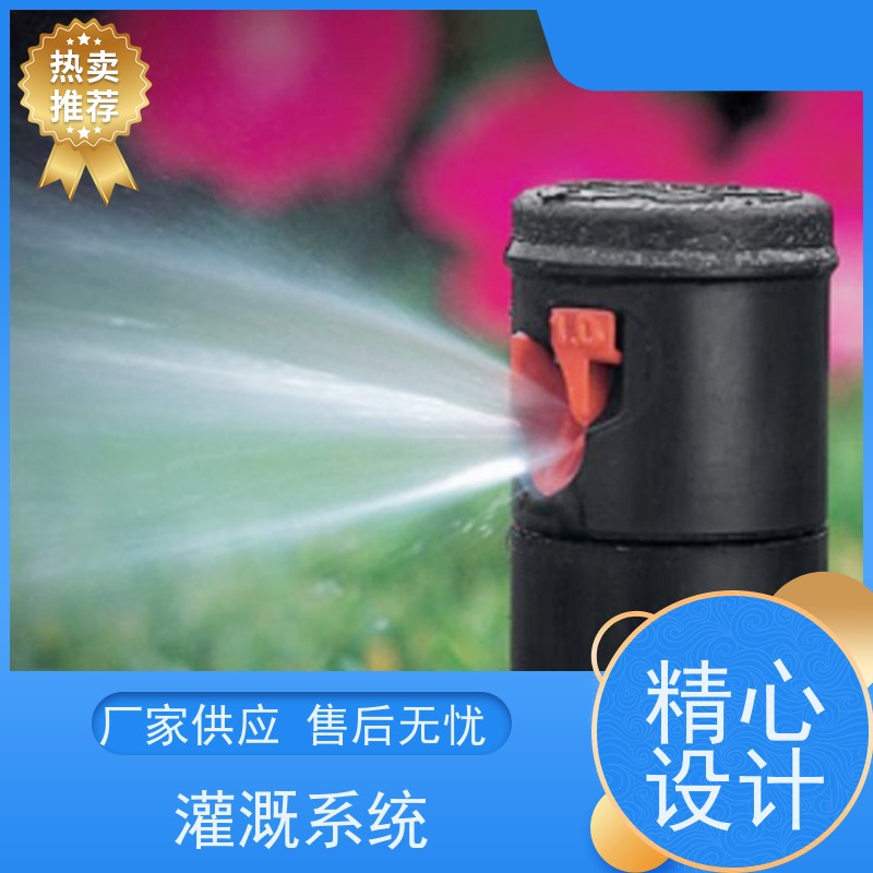 淋达LINDAICS 自动喷灌设备 大型农田果园灌溉 抗腐蚀耐高温 品质可信
