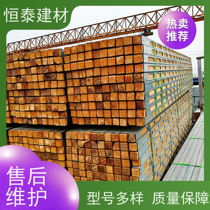 恒泰建材 桥梁模板支撑钢包木 周转率高 可定制定尺