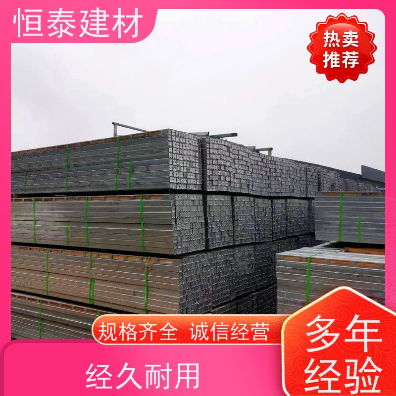 恒泰 椭圆孔钢木龙骨 可重复周转使用 整车发货