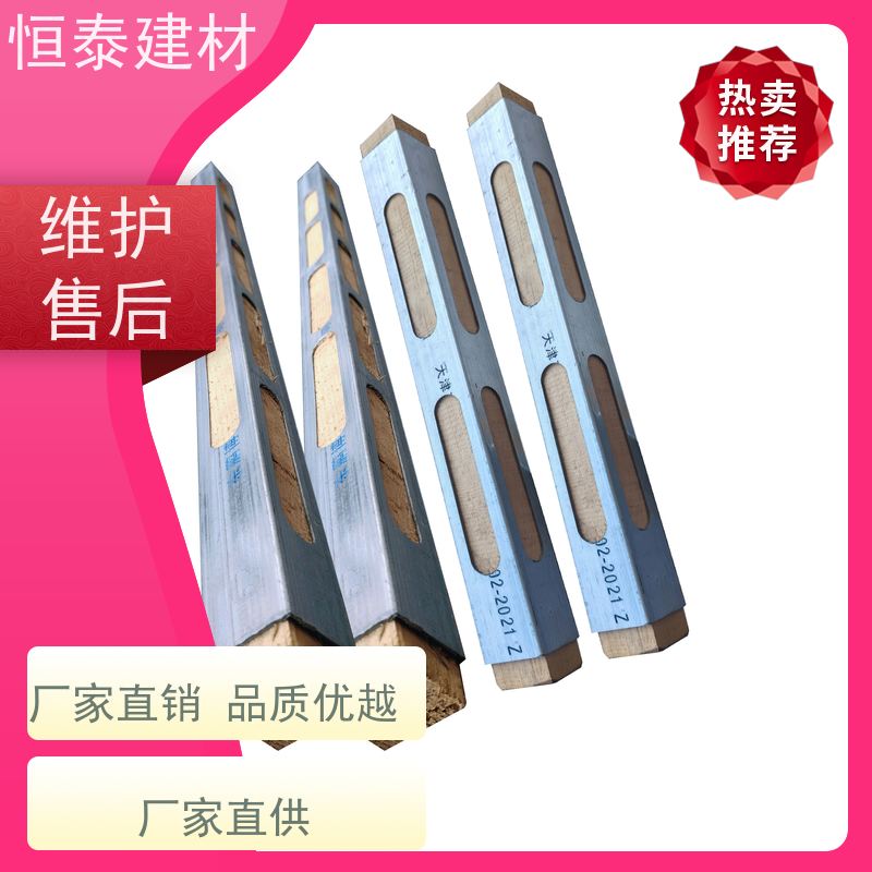 恒泰 椭圆孔钢包木 科学利用力学原理 售后提供组装指导