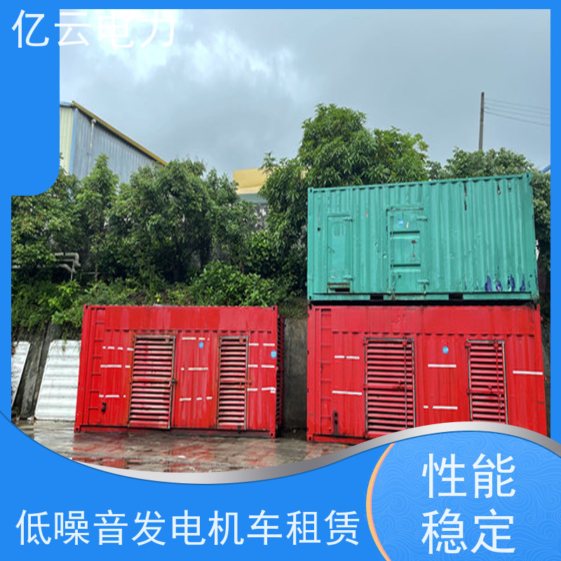 浦 北 卡特 发电机租赁 自动调速设备 80-100分贝 24小时安装服务