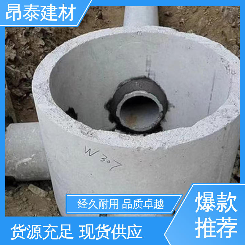 源头工厂 不易变形 直径厚度可定制 适用范围广 检查井