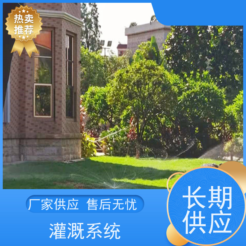 淋达LINDAICS 绿地灌溉 前置反冲洗过滤器 制作精密 经久耐用