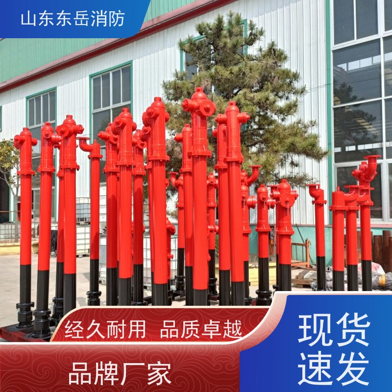 栓炮一体式地上消火栓PS50W/SSFT150 室外消防栓+消防炮+球阀