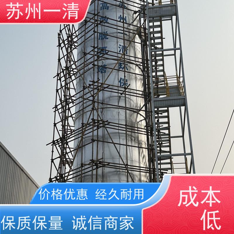 苏 州一清 总氮处理 用于化工废水 不锈钢材质 污泥沉降性能好