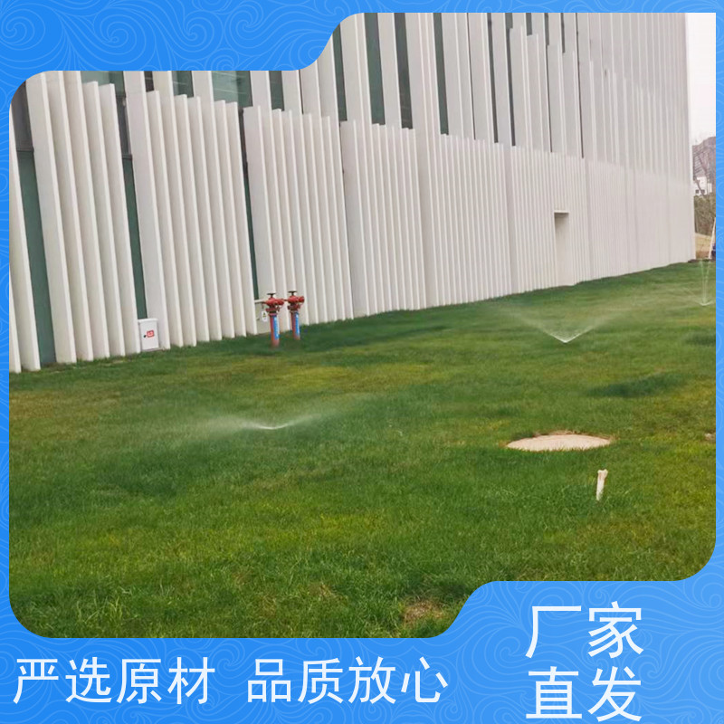 淋达LINDAICS 智能自动灌溉系统 水肥一体均匀施肥 经久耐用