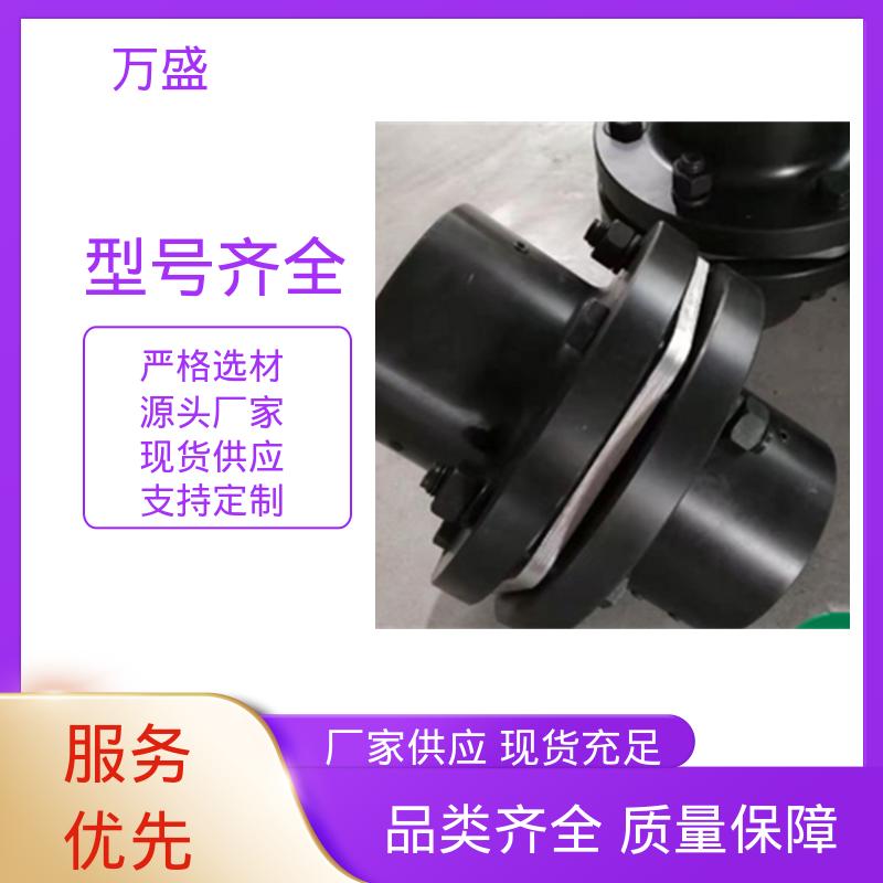万盛 电厂钢厂输送设备 倾斜高炉鼓风机 离心式泥浆泵 弹性膜片联轴节