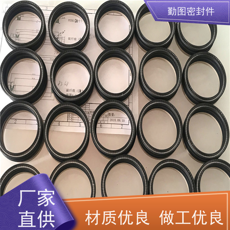 勤图 PEEK端面泛塞封 确保液体和气体的密封效果 支持定制