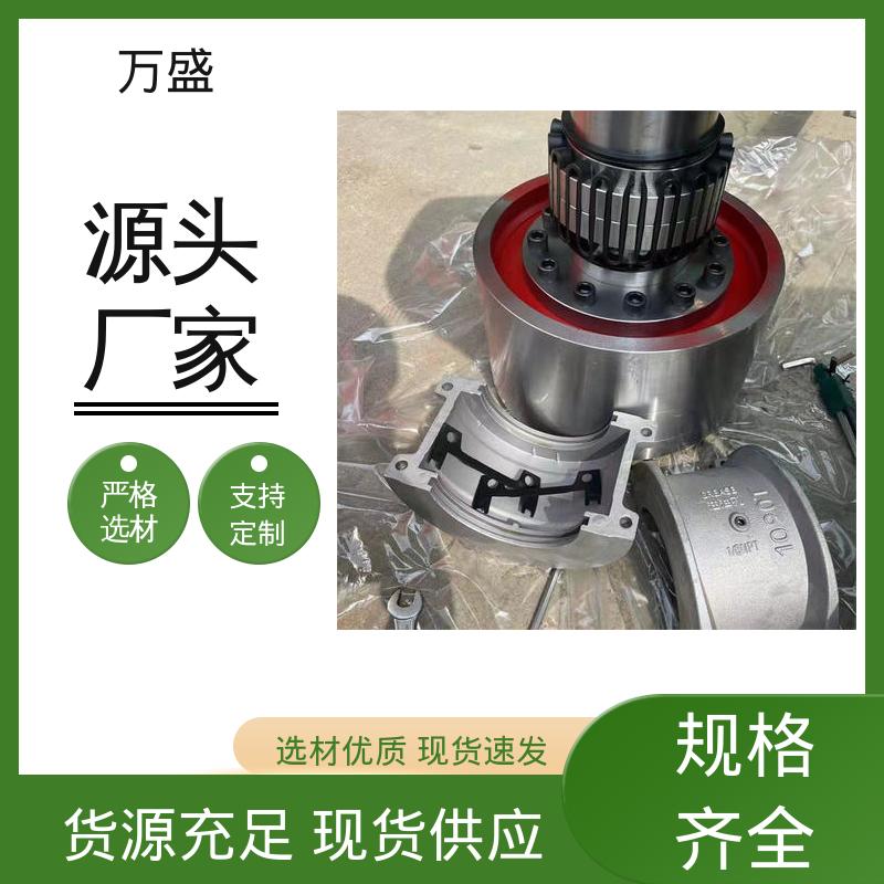 万盛 传送装置 蛇形弹簧联轴器 电缆卷盘 6080T61传递扭矩缓冲